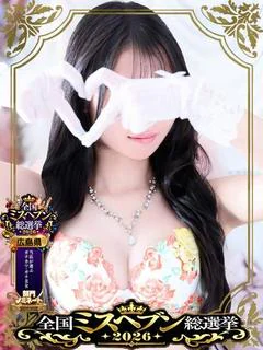 ヒナ