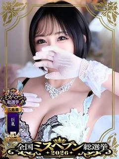 皇かぐや