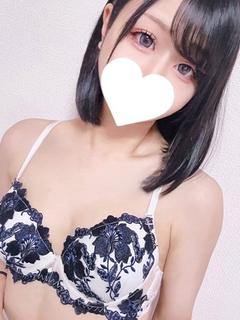 天【てん】
