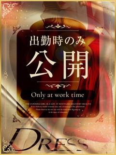 一葉【かずは】