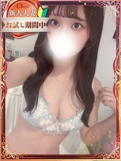 千穂【ちほ】