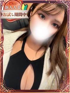 優花【ゆうか】