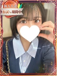 樹奈【じゅな】
