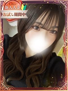 優奈