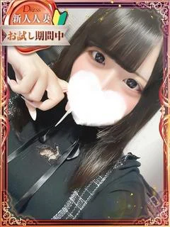 桃