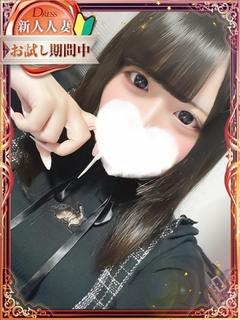 桃【もも】