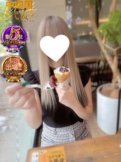 みかん☆千年に1人の...