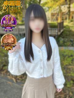 せりな☆アイマスク・...