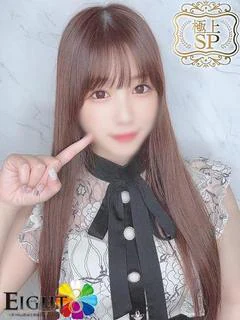 みあ