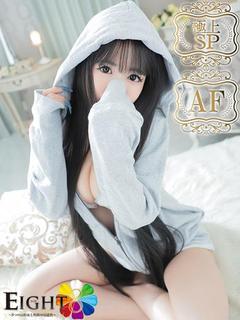 ゆう（極上SPコース...