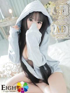 ゆう