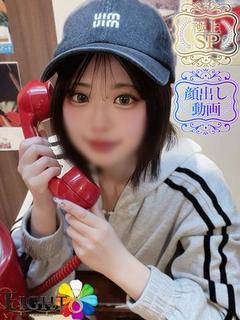なつめ（極上SPコー...