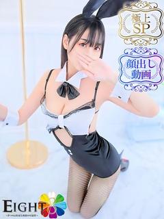 まつり（極上SPコー...
