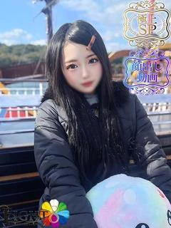 めろ