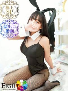 こむぎ(極上SPコー...
