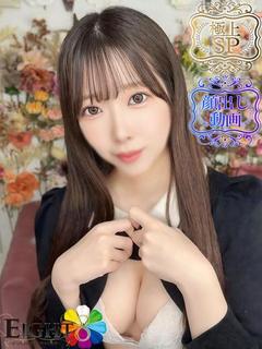 りか(極上SPコース...