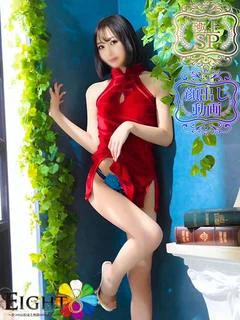 ゆな（極上SPコース対応）