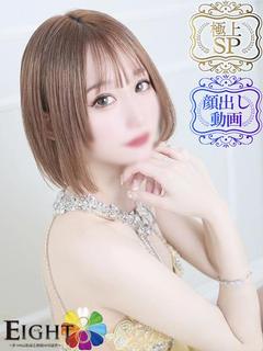 みゆ（極上SPコース...
