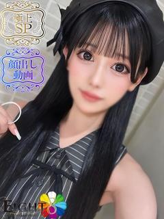 うみ（極上SPコース...