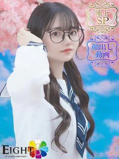 なのか