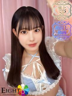 ゆん（極上SPコース...