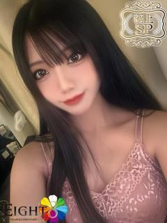 しずく（極上SPコー...