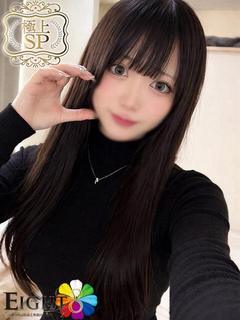 みはる（極上SPコー...