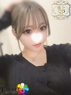 れん