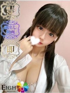 りあ（極上SPコース...