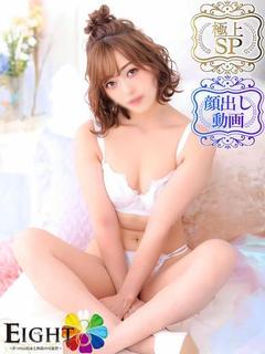 るり（極上SPコース...