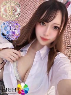 ゆま（極上SPコース...