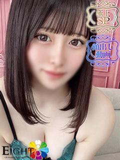 まや(極上SPコース...