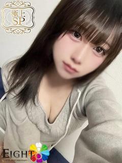 ほく(極上SPコース...