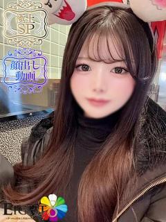 ひいな(極上SPコー...