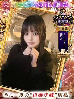 いるみ