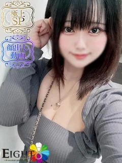 みる