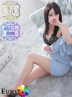 みつき