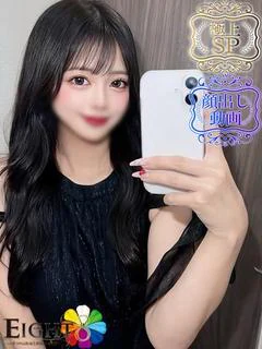 ちか