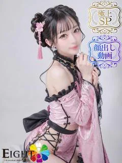 ここ