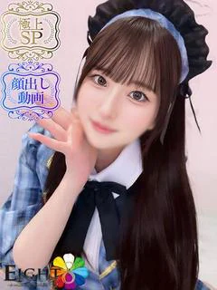 ひとみ