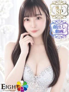 かなみ