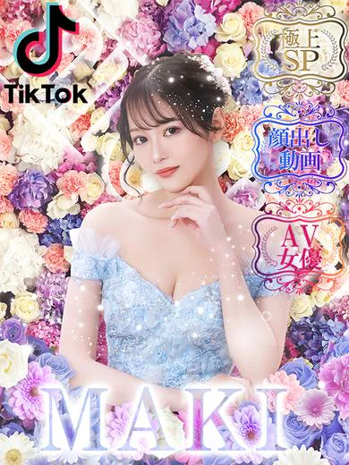 EIGHT（エイト）　～8つのお約束と無限の可能性～の小清〇真紀（単体AV女優）