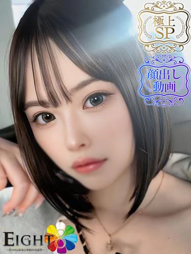 美咲夏蓮