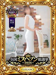 はな
