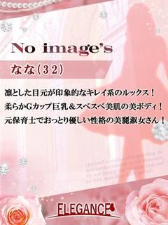 (新人)なな