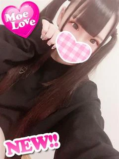めろ