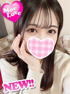 もみじ☆S級美少女