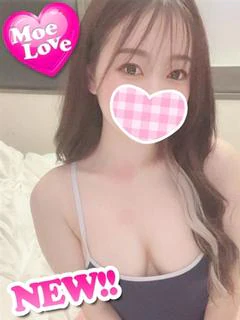 れむ