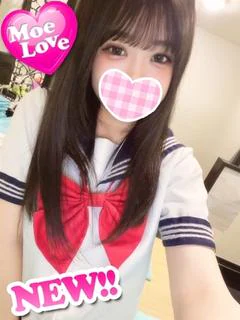 るん