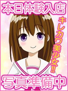 体験ゆい☆地元細身美...